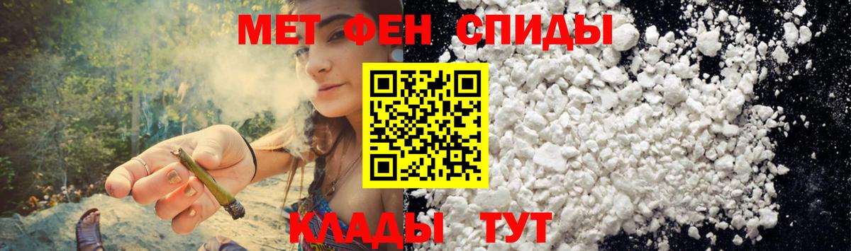 АМФЕТАМИН  Вход с VPN  Амфетамин  Химки  АМФЕТАМИН 97% 