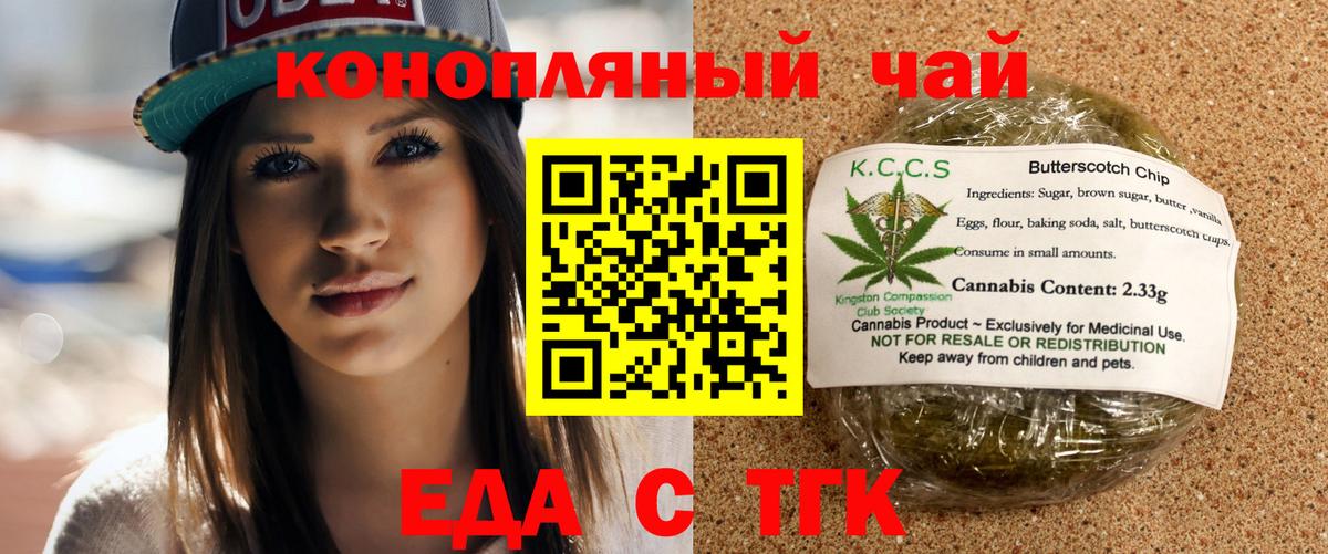 Химки  Еда ТГК марихуана  Вход с VPN 