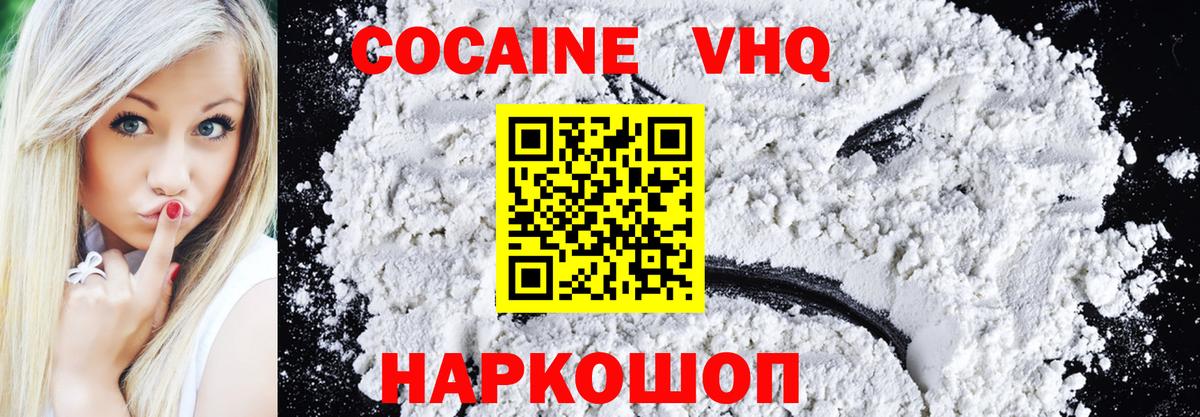 COCAIN 99% Химки