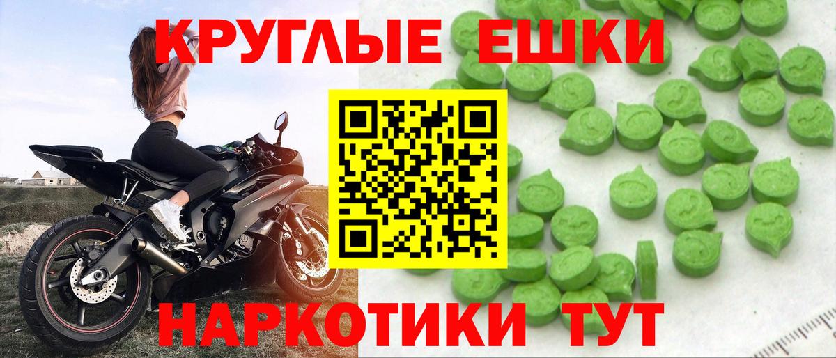 ЭКСТАЗИ 300 mg Химки