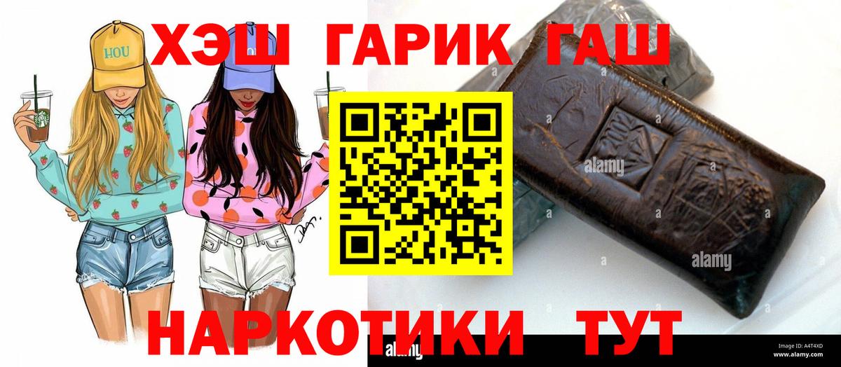 Марихуана  А ПВП СОЛЬ кристаллы  Вход с VPN  LSD-25  Гашиш  Химки  МЕФ кристаллы  COCAIN 