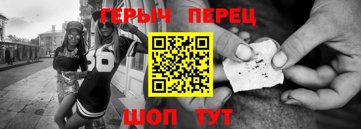 Химки  Героин Афган  Вход с VPN 