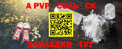 бутират Можайск