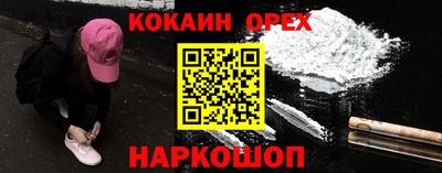 бутират Можайск