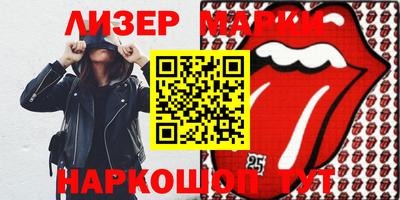 каннабис Моздок