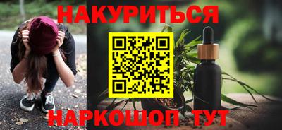 бутират Можайск