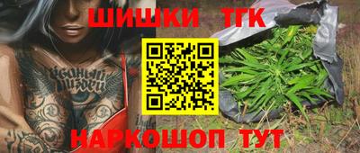 бутират Можайск