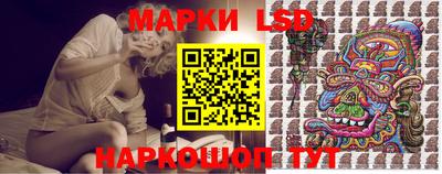 бутират Можайск