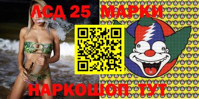 каннабис Моздок