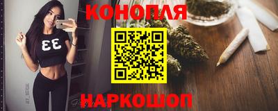 бутират Можайск