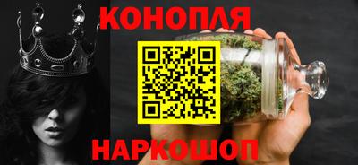 бутират Можайск