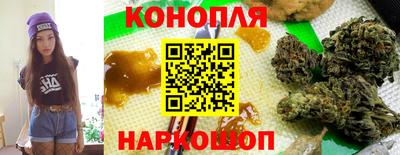каннабис Моздок