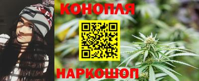 каннабис Моздок