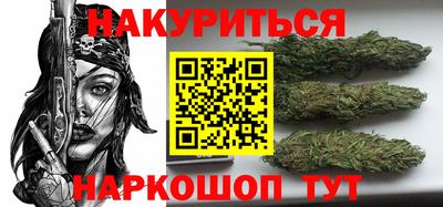 бутират Можайск