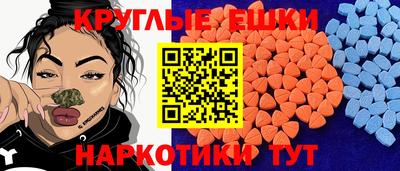 бутират Можайск