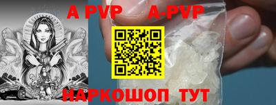 бутират Можайск