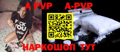 бутират Можайск