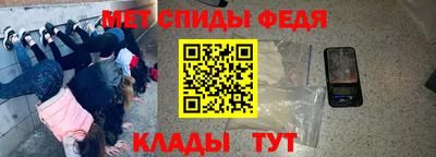бутират Можайск