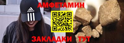 бутират Можайск