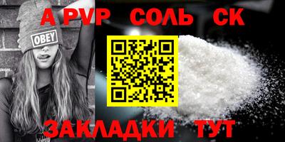 бутират Можайск