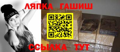 бутират Можайск