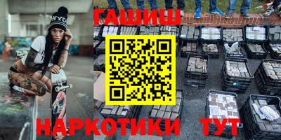 бутират Можайск
