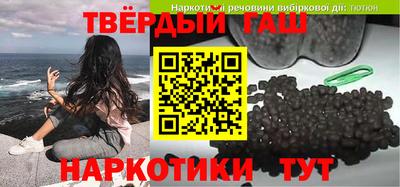 бутират Можайск