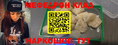 каннабис Моздок