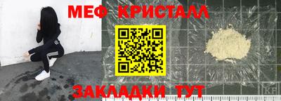 каннабис Моздок