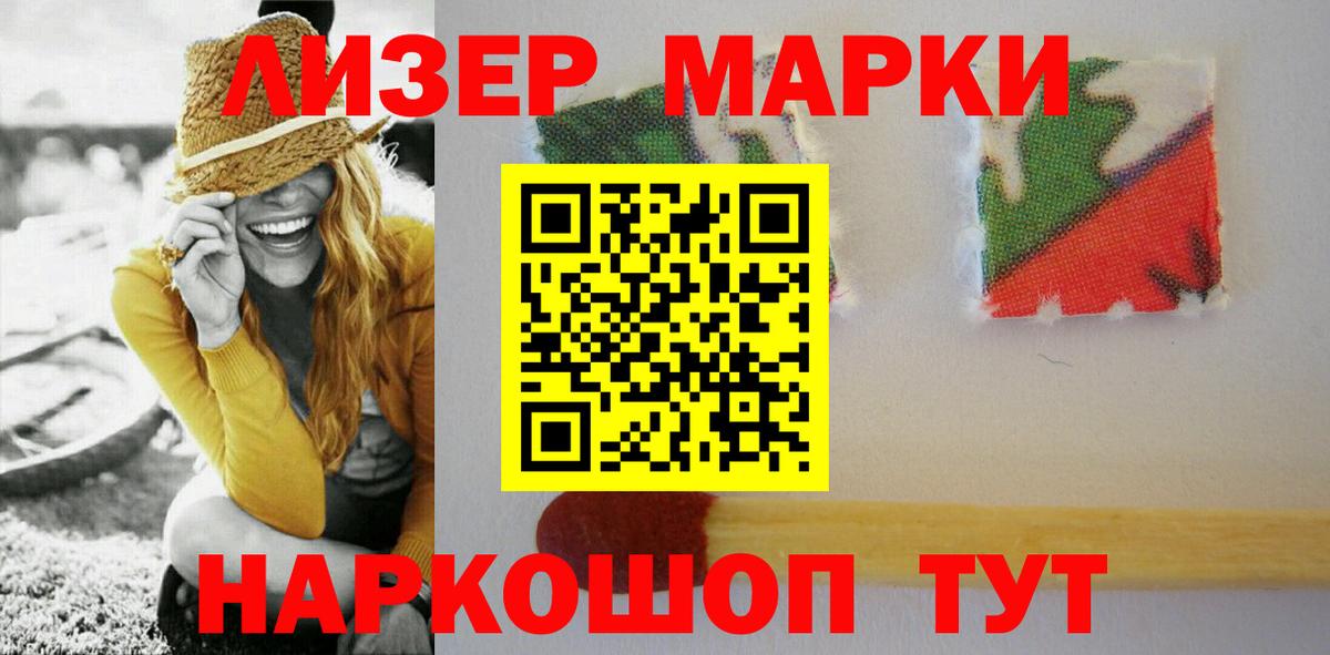 Лсд 25 экстази ecstasy  Вход с VPN  Химки 