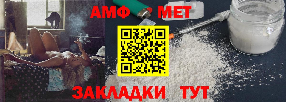 Химки  Метамфетамин витя  Вход с VPN  Метамфетамин  Метамфетамин витя 