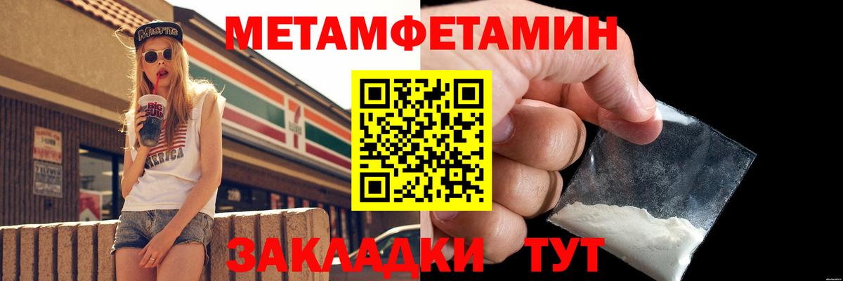 Метамфетамин Декстрометамфетамин 99.9% Химки