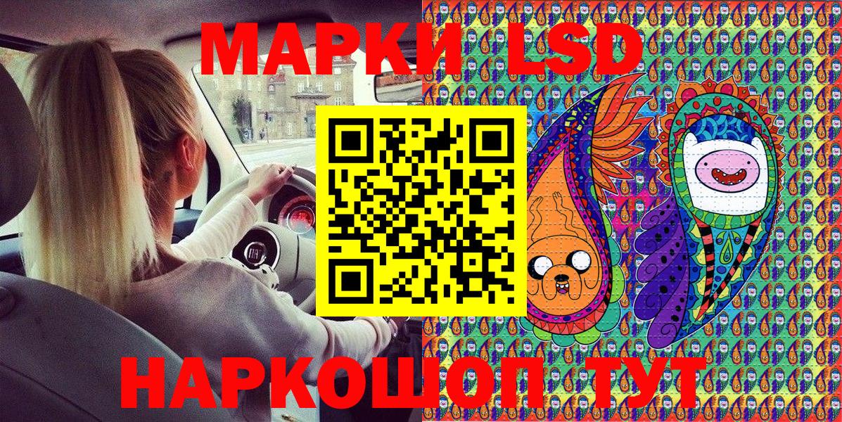 Марки 25I-NBOMe 1,8мг  Вход с VPN  Химки  Марки NBOMe  Марки 25I-NBOMe 1,8мг 