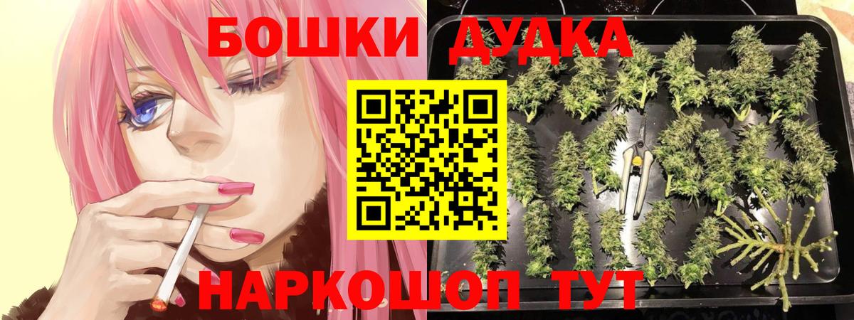 МАРИХУАНА сатива Химки