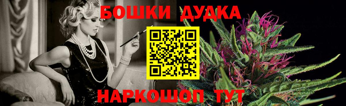 Шишки марихуана конопля  Каннабис семена  Вход с VPN  Химки  Марихуана VHQ 